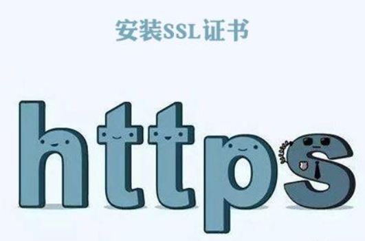 什么是CSR证书申请文件？