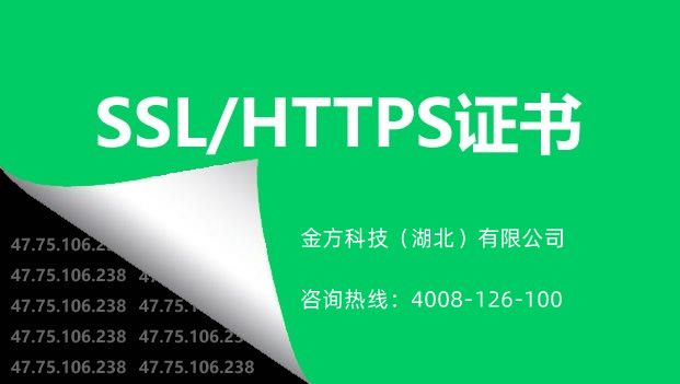 IIS8 通过直接修改web.config 实现http跳转到https的方法