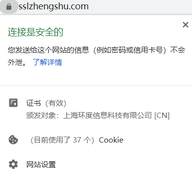 安全提醒