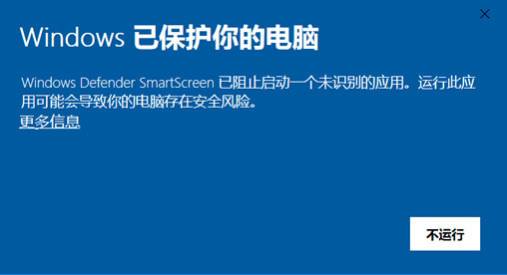 代码签名证书可以为你解除“发布者未知”的尴尬