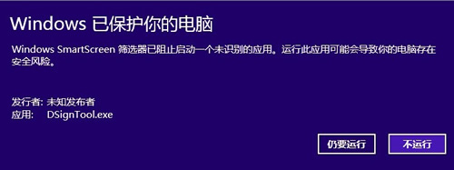 软件签名证书的私钥丢失了怎么办？