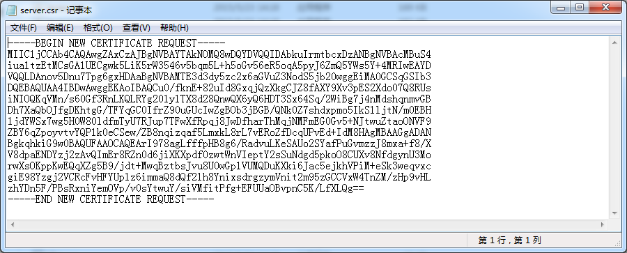 Tomcat 6.X 生成CSR证书请求文件