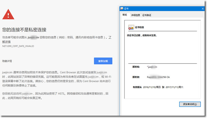 SSL证书错误、SSL证书无效等常见问题及解决方法