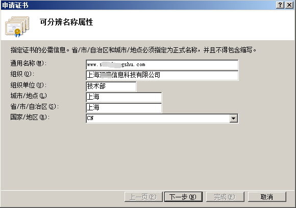 属性名称 属性名称